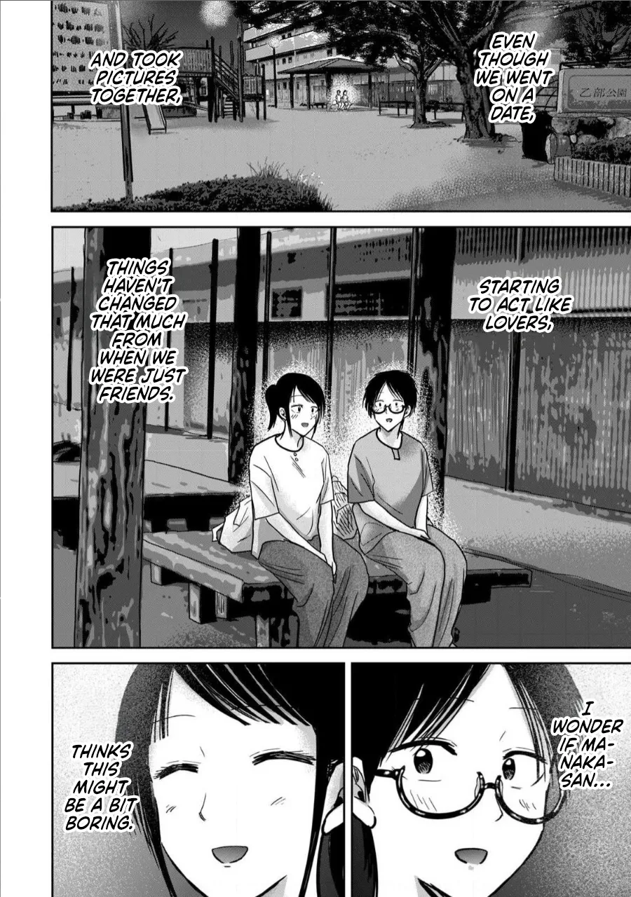 [Nakaura Tomoki]Ueno-kun wa Kaihatsu-zumi Dai 67 wa | Ueno-kun Has Been Developed Chapter 67[English] Page 10