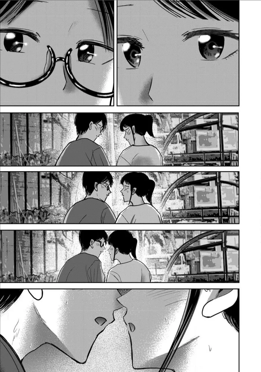 [Nakaura Tomoki]Ueno-kun wa Kaihatsu-zumi Dai 67 wa | Ueno-kun Has Been Developed Chapter 67[English] Page 13