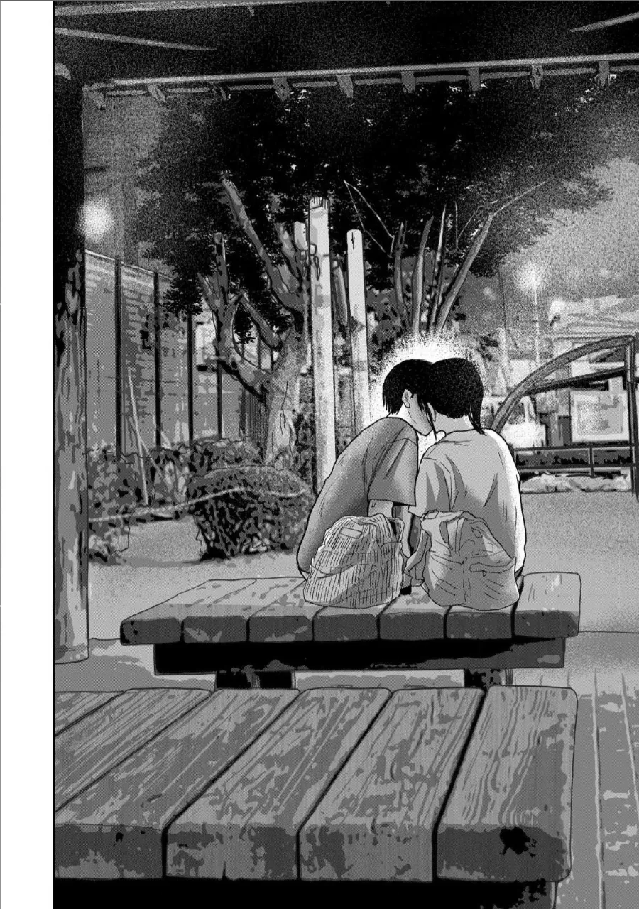 [Nakaura Tomoki]Ueno-kun wa Kaihatsu-zumi Dai 67 wa | Ueno-kun Has Been Developed Chapter 67[English] Page 14