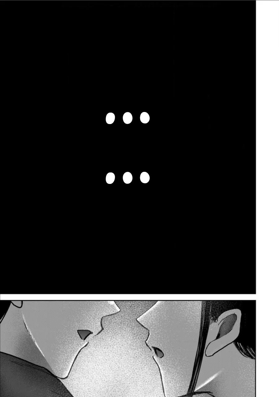 [Nakaura Tomoki]Ueno-kun wa Kaihatsu-zumi Dai 67 wa | Ueno-kun Has Been Developed Chapter 67[English] Page 15
