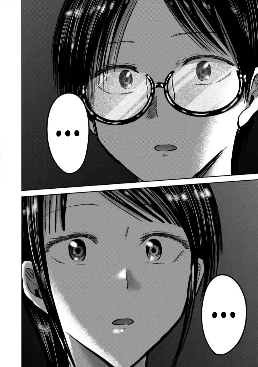 [Nakaura Tomoki]Ueno-kun wa Kaihatsu-zumi Dai 67 wa | Ueno-kun Has Been Developed Chapter 67[English] Page 16