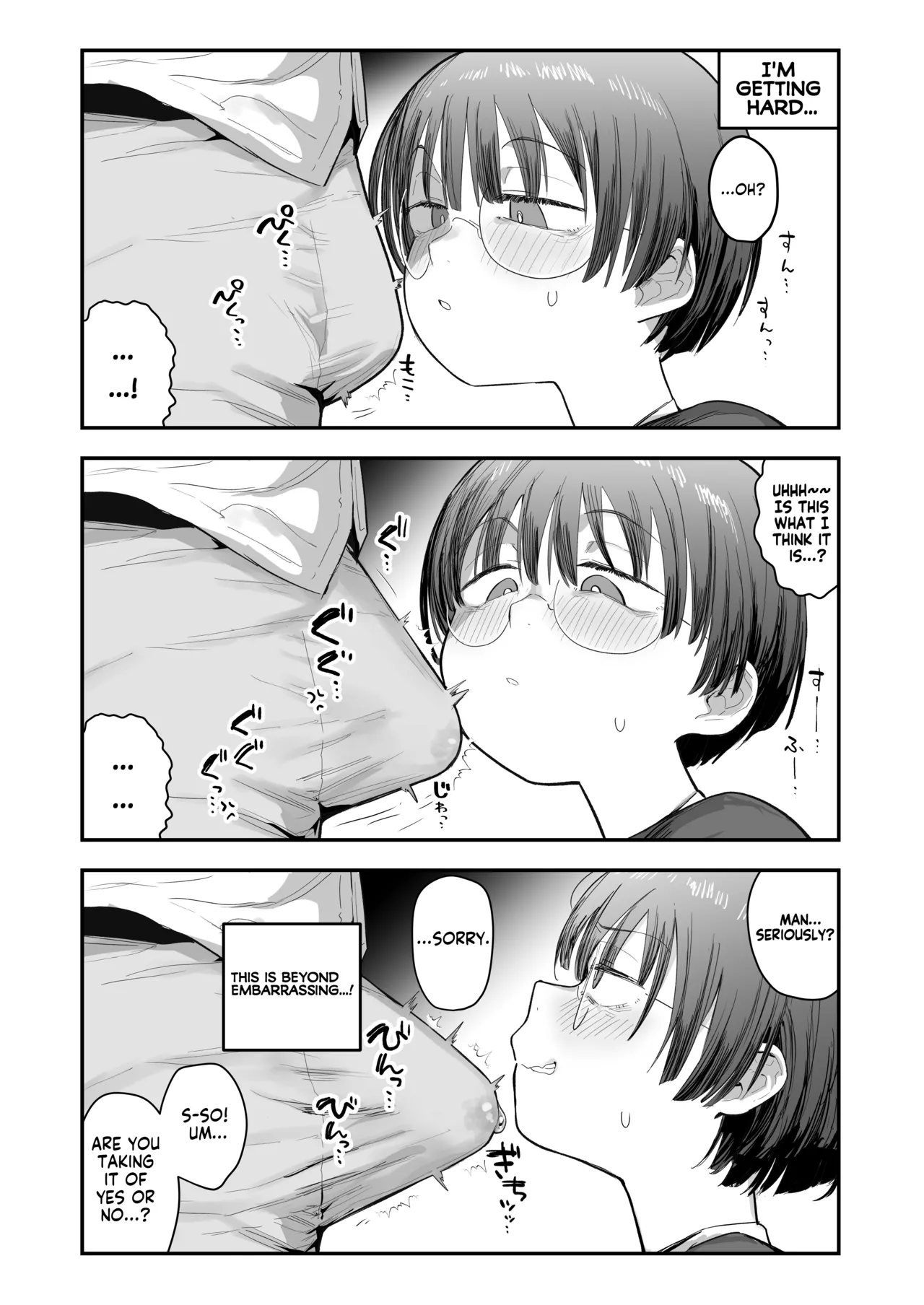 [Anon 2-okunen]Bokutachi, Seiheki Friend. ~Onna Tomodachi no Aidokusho wa Ore no Daisuki na 'Chin Kagi Ero Manga' deshita~ Zenpen | My best friend was into the "cock-sniffing doujin" that I love! And now we're pervy sex friends! Part 1[English] [KM_42] Page 12