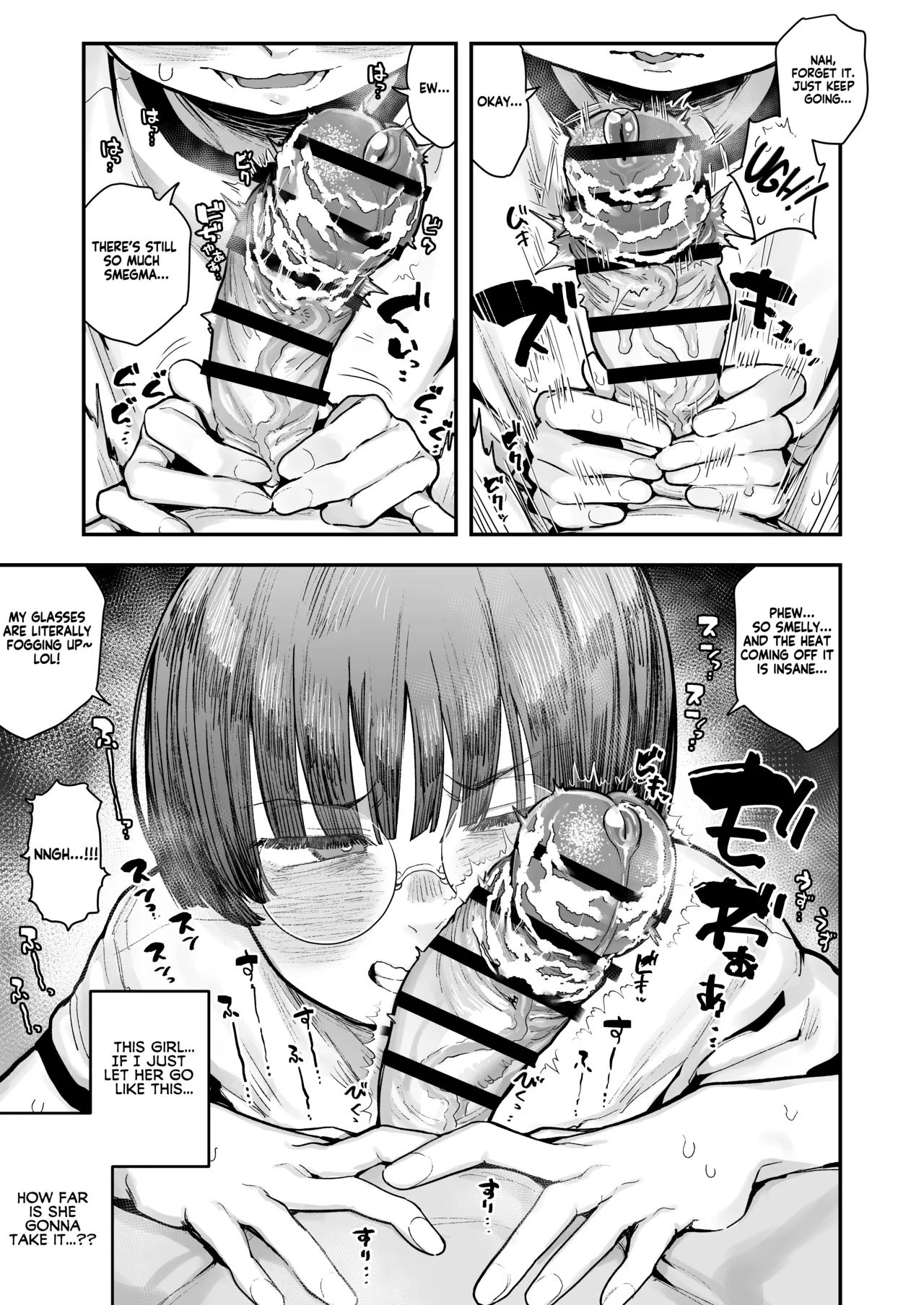 [Anon 2-okunen]Bokutachi, Seiheki Friend. ~Onna Tomodachi no Aidokusho wa Ore no Daisuki na 'Chin Kagi Ero Manga' deshita~ Zenpen | My best friend was into the "cock-sniffing doujin" that I love! And now we're pervy sex friends! Part 1[English] [KM_42] Page 62