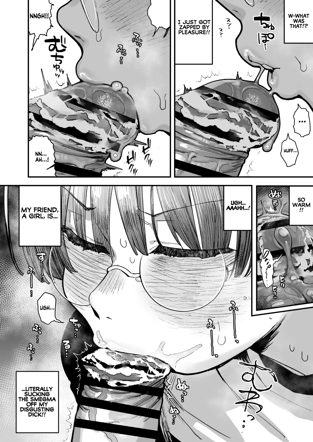 [Anon 2-okunen]Bokutachi, Seiheki Friend. ~Onna Tomodachi no Aidokusho wa Ore no Daisuki na 'Chin Kagi Ero Manga' deshita~ Zenpen | My best friend was into the "cock-sniffing doujin" that I love! And now we're pervy sex friends! Part 1[English] [KM_42] Page 71