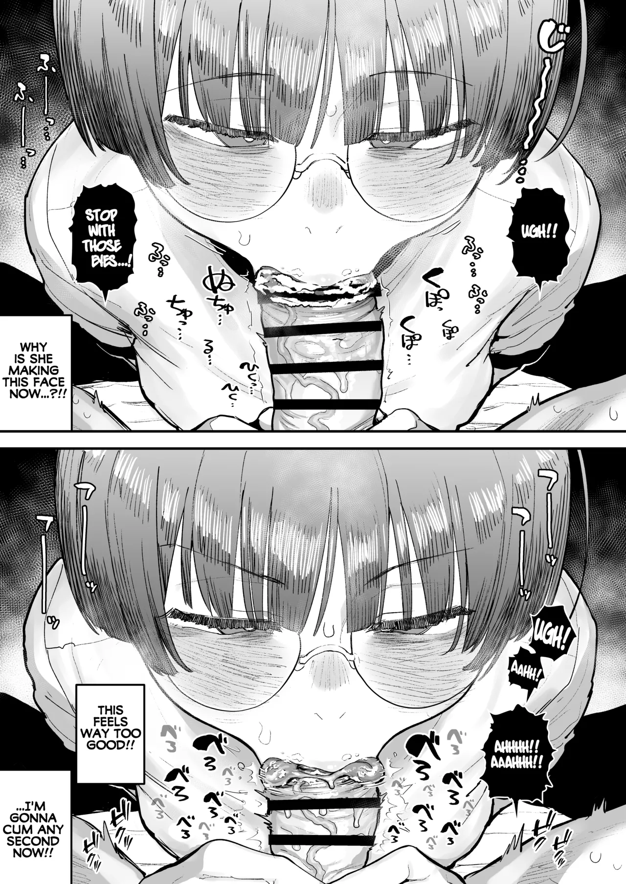 [Anon 2-okunen]Bokutachi, Seiheki Friend. ~Onna Tomodachi no Aidokusho wa Ore no Daisuki na 'Chin Kagi Ero Manga' deshita~ Zenpen | My best friend was into the "cock-sniffing doujin" that I love! And now we're pervy sex friends! Part 1[English] [KM_42] Page 78