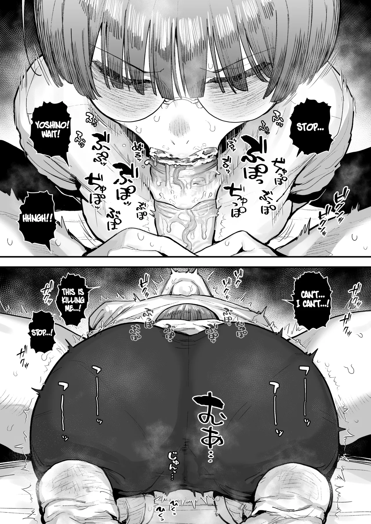 [Anon 2-okunen]Bokutachi, Seiheki Friend. ~Onna Tomodachi no Aidokusho wa Ore no Daisuki na 'Chin Kagi Ero Manga' deshita~ Zenpen | My best friend was into the "cock-sniffing doujin" that I love! And now we're pervy sex friends! Part 1[English] [KM_42] Page 79