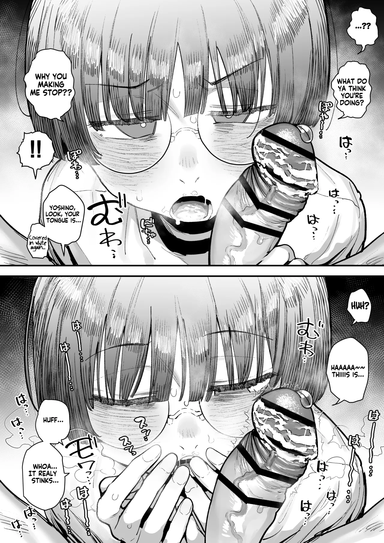 [Anon 2-okunen]Bokutachi, Seiheki Friend. ~Onna Tomodachi no Aidokusho wa Ore no Daisuki na 'Chin Kagi Ero Manga' deshita~ Zenpen | My best friend was into the "cock-sniffing doujin" that I love! And now we're pervy sex friends! Part 1[English] [KM_42] Page 81