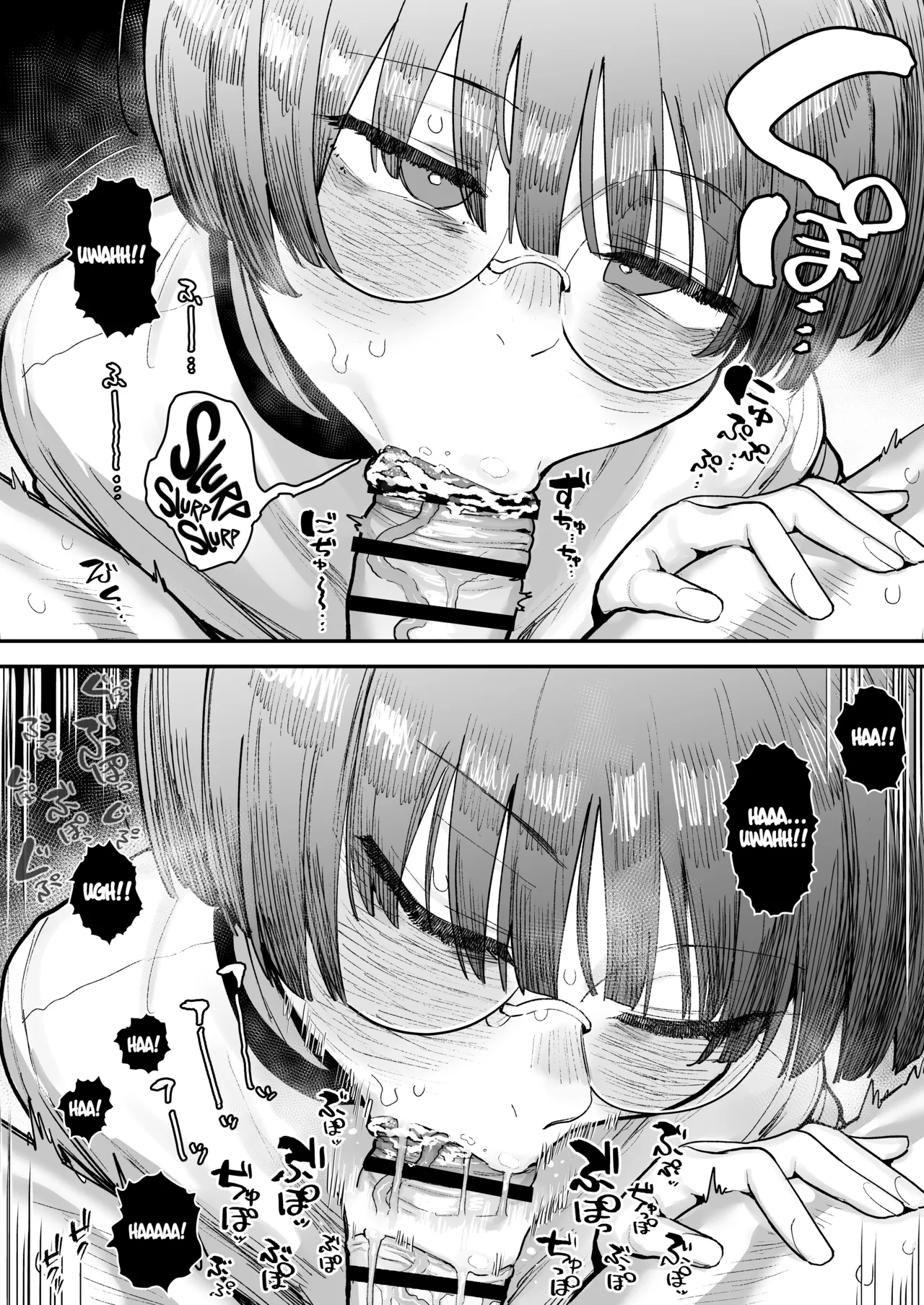 [Anon 2-okunen]Bokutachi, Seiheki Friend. ~Onna Tomodachi no Aidokusho wa Ore no Daisuki na 'Chin Kagi Ero Manga' deshita~ Zenpen | My best friend was into the "cock-sniffing doujin" that I love! And now we're pervy sex friends! Part 1[English] [KM_42] Page 83