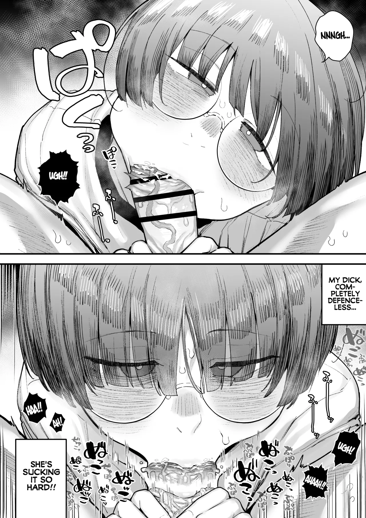 [Anon 2-okunen]Bokutachi, Seiheki Friend. ~Onna Tomodachi no Aidokusho wa Ore no Daisuki na 'Chin Kagi Ero Manga' deshita~ Zenpen | My best friend was into the "cock-sniffing doujin" that I love! And now we're pervy sex friends! Part 1[English] [KM_42] Page 87