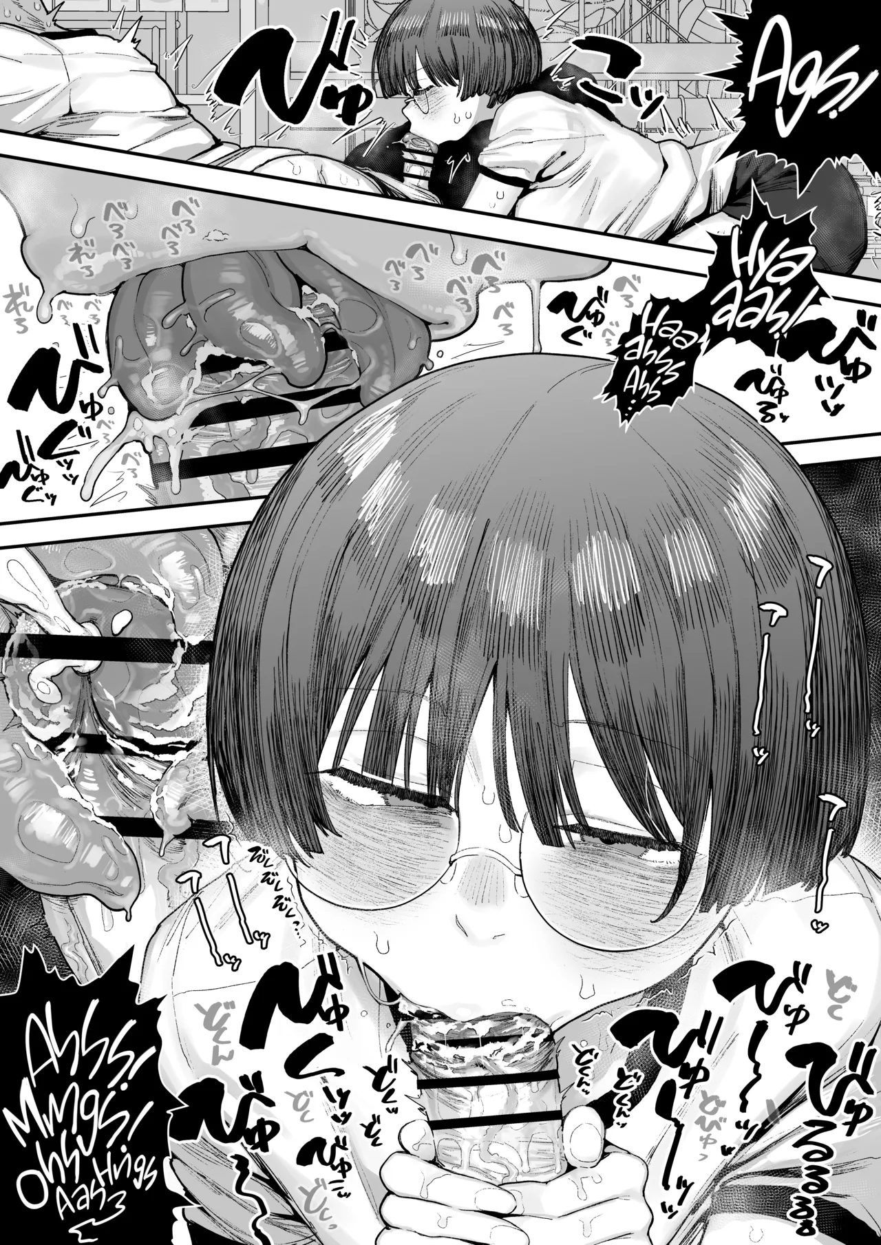 [Anon 2-okunen]Bokutachi, Seiheki Friend. ~Onna Tomodachi no Aidokusho wa Ore no Daisuki na 'Chin Kagi Ero Manga' deshita~ Zenpen | My best friend was into the "cock-sniffing doujin" that I love! And now we're pervy sex friends! Part 1[English] [KM_42] Page 90