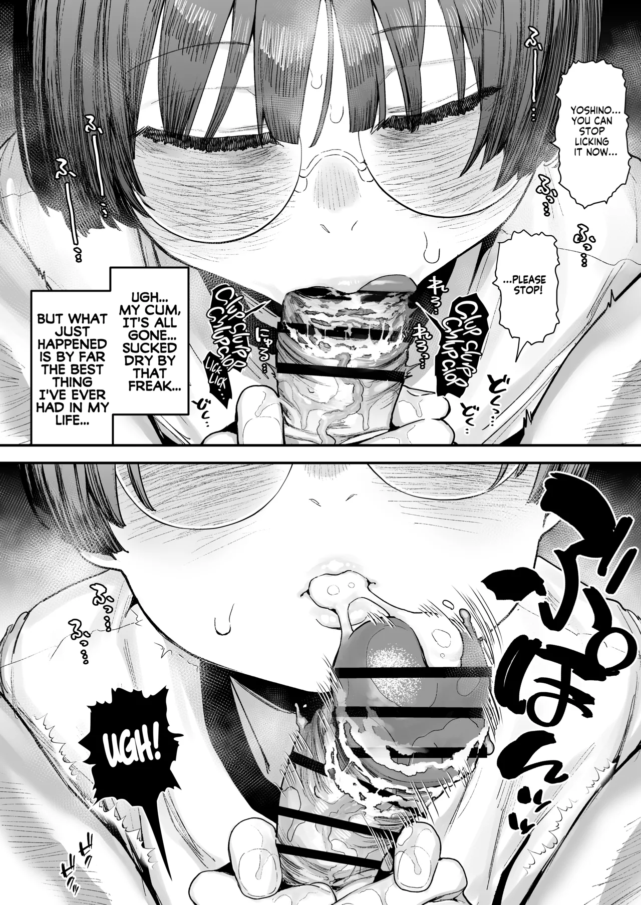 [Anon 2-okunen]Bokutachi, Seiheki Friend. ~Onna Tomodachi no Aidokusho wa Ore no Daisuki na 'Chin Kagi Ero Manga' deshita~ Zenpen | My best friend was into the "cock-sniffing doujin" that I love! And now we're pervy sex friends! Part 1[English] [KM_42] Page 91