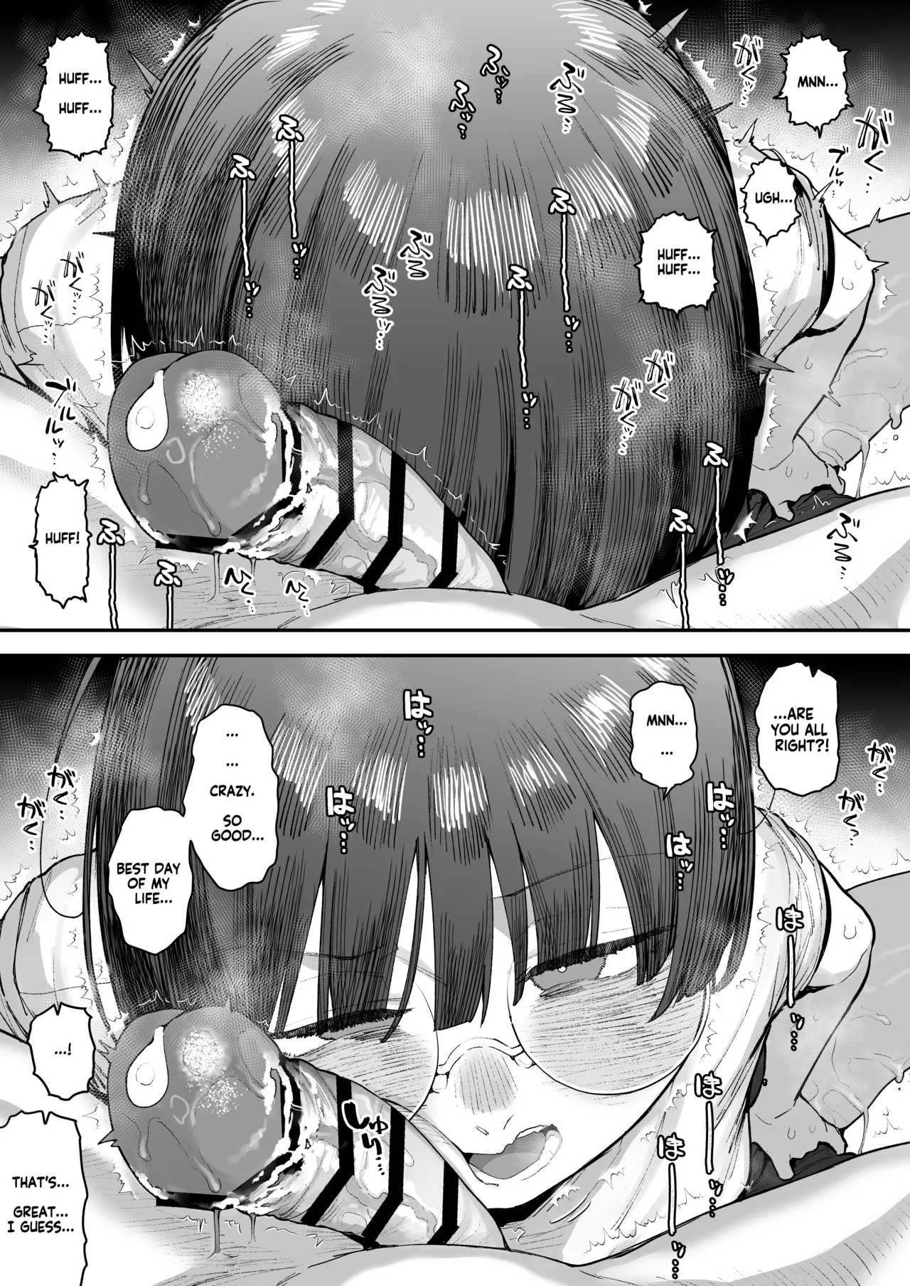 [Anon 2-okunen]Bokutachi, Seiheki Friend. ~Onna Tomodachi no Aidokusho wa Ore no Daisuki na 'Chin Kagi Ero Manga' deshita~ Zenpen | My best friend was into the "cock-sniffing doujin" that I love! And now we're pervy sex friends! Part 1[English] [KM_42] Page 96