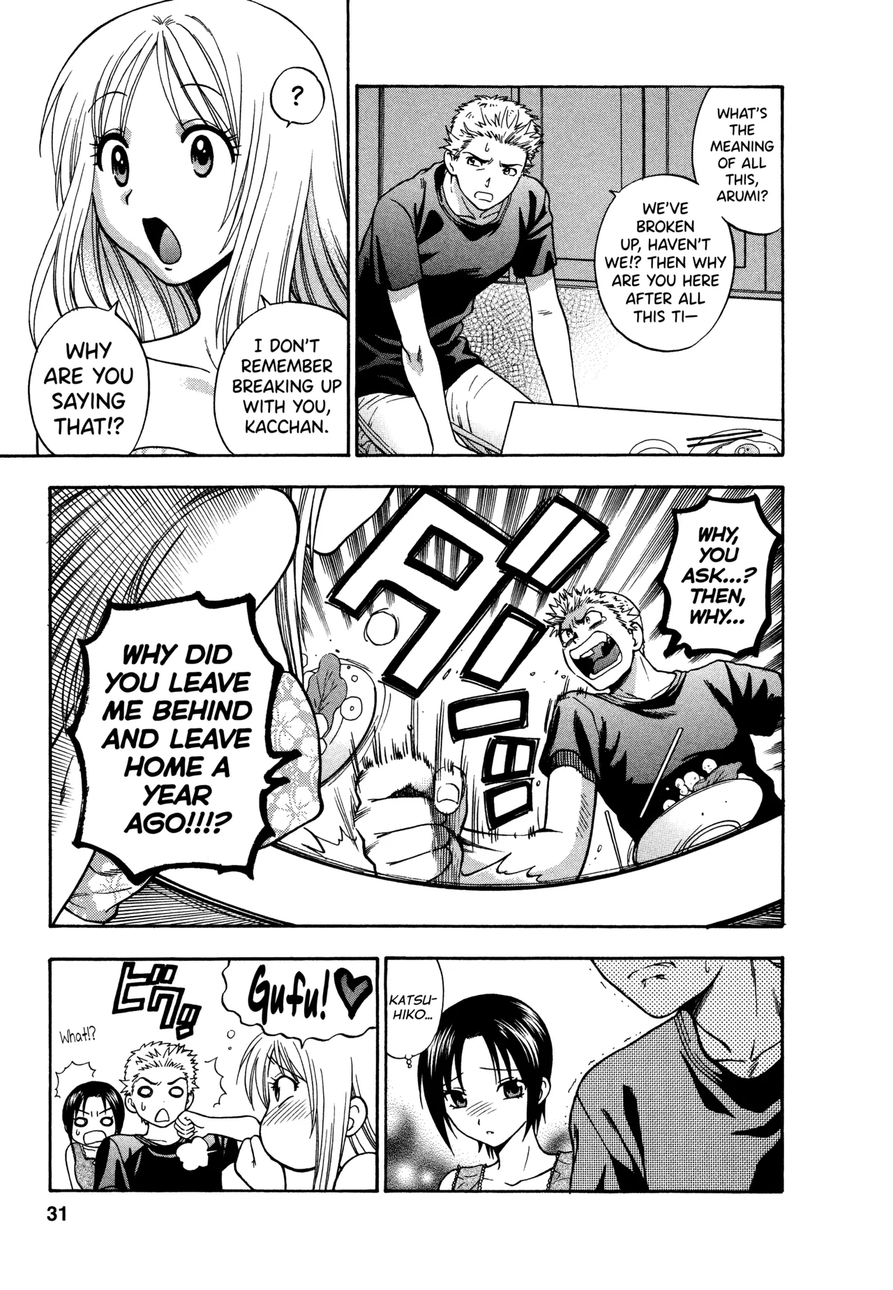 [Azuma Tesshin]Motokano 1 Ch.1-4[English] [biribiri] Page 27
