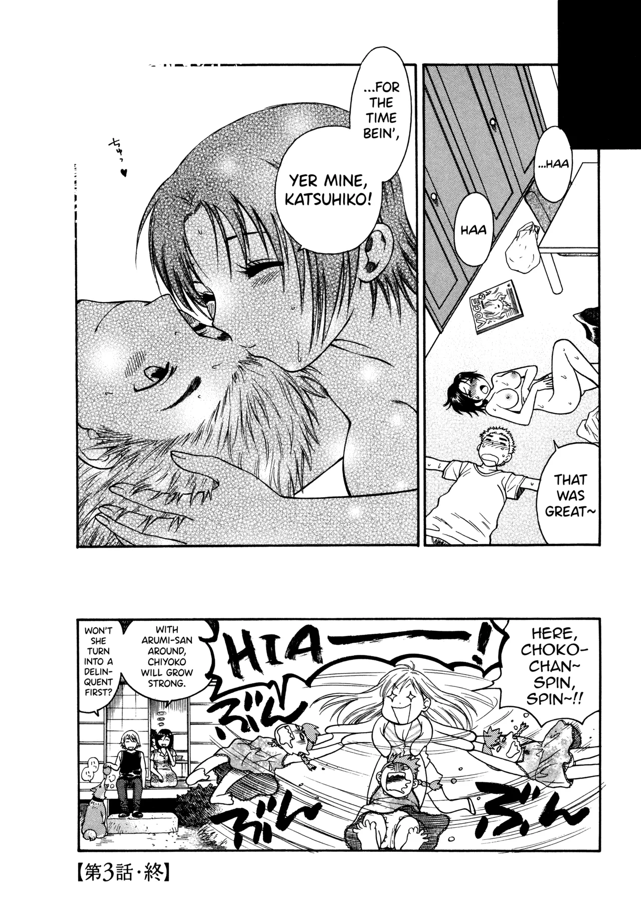 [Azuma Tesshin]Motokano 1 Ch.1-4[English] [biribiri] Page 62
