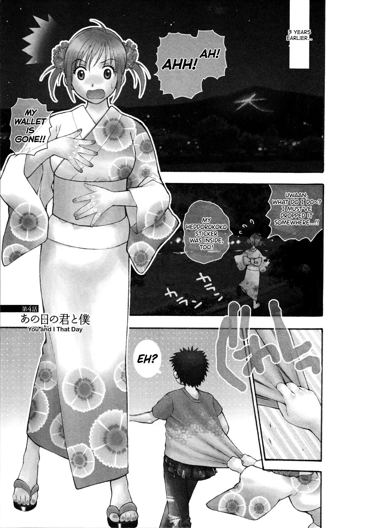 [Azuma Tesshin]Motokano 1 Ch.1-4[English] [biribiri] Page 63
