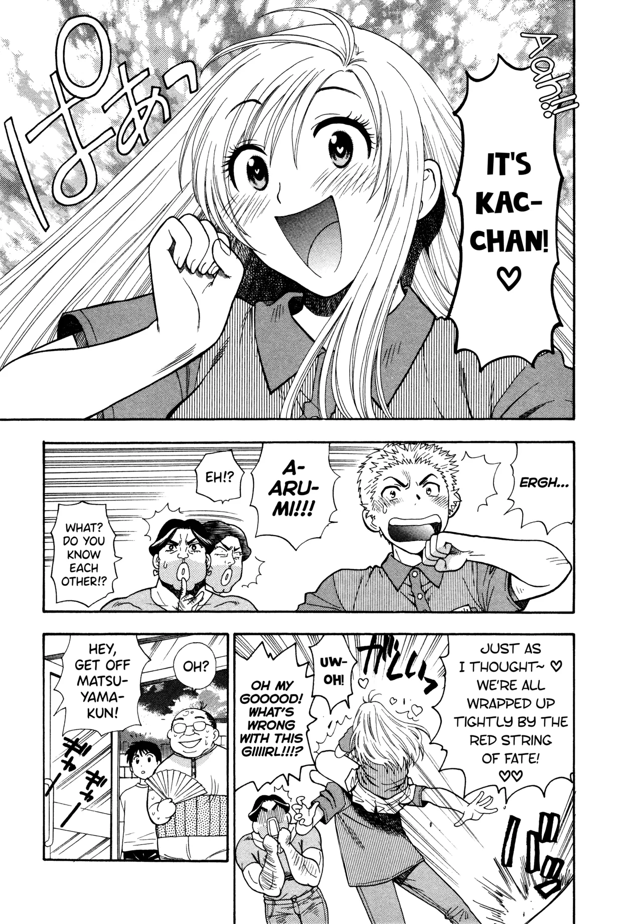 [Azuma Tesshin]Motokano 1 Ch.1-4[English] [biribiri] Page 73