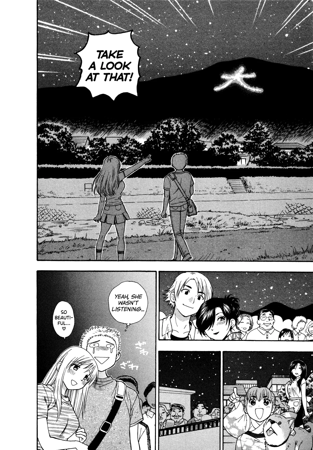 [Azuma Tesshin]Motokano 1 Ch.1-4[English] [biribiri] Page 76