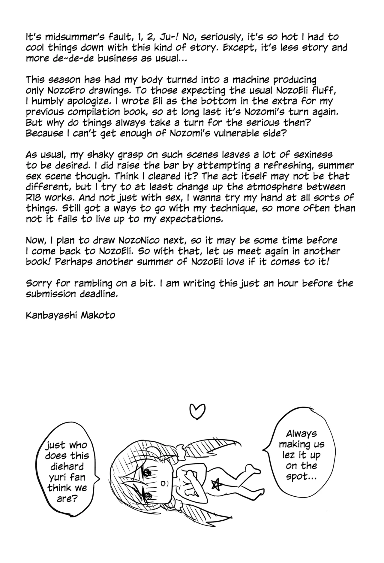 (C88) [Mushiyaki!! (Kanbayashi Makoto)]Loneliness(Love Live!) [English] Page 24