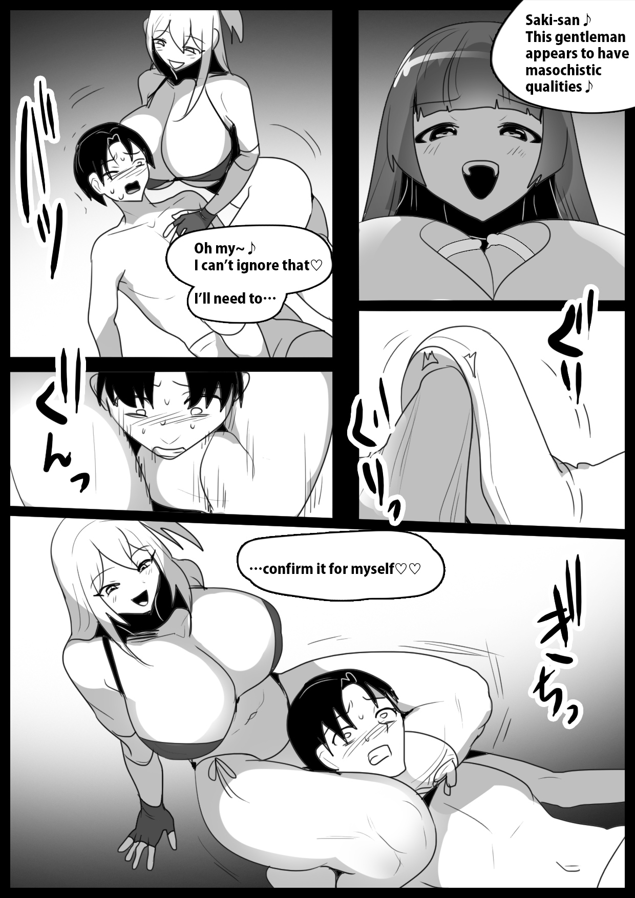 [The Nation of Head Scissors (Toppogi)]Girls Beat! -vs Yuuka & Saki-[English] Page 11