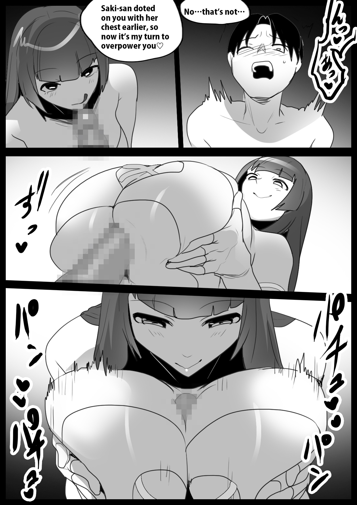 [The Nation of Head Scissors (Toppogi)]Girls Beat! -vs Yuuka & Saki-[English] Page 14