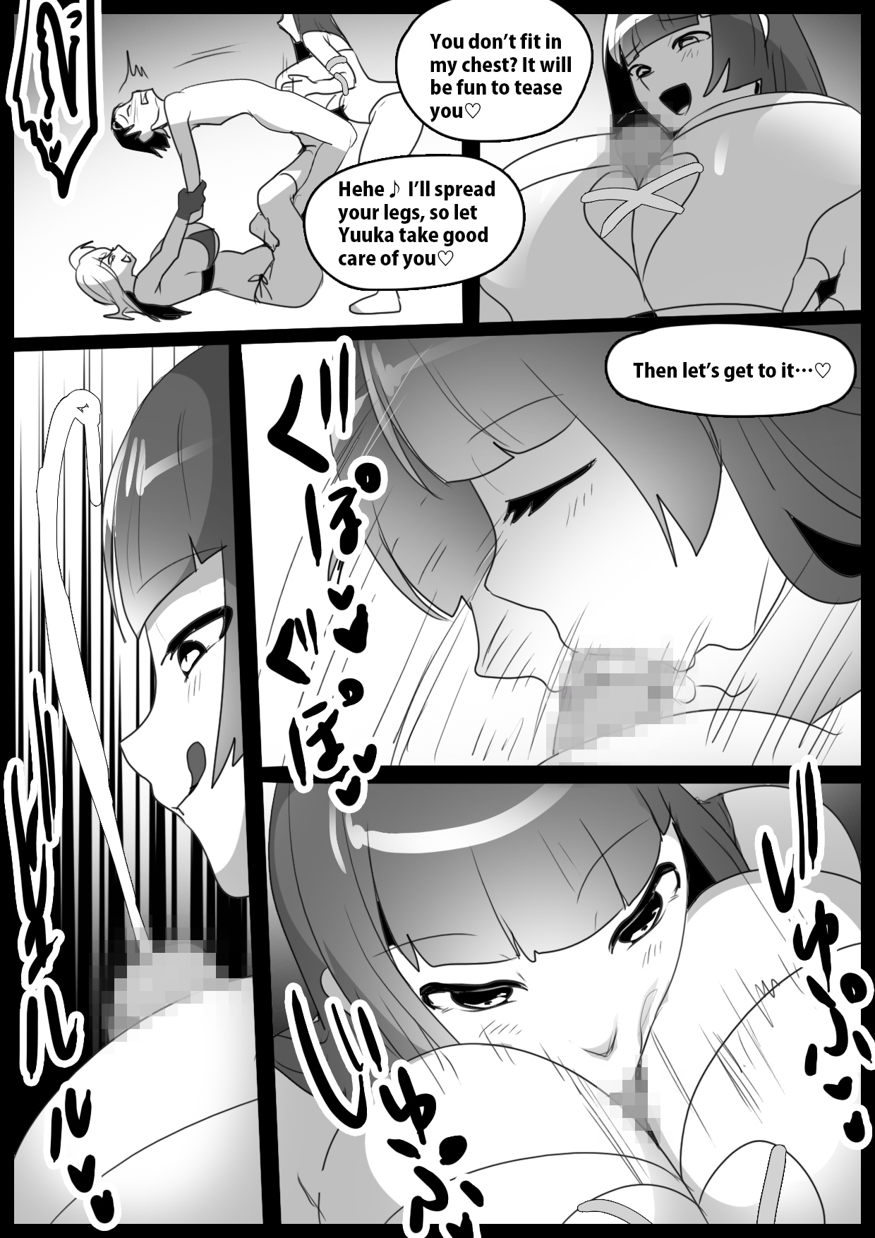 [The Nation of Head Scissors (Toppogi)]Girls Beat! -vs Yuuka & Saki-[English] Page 15