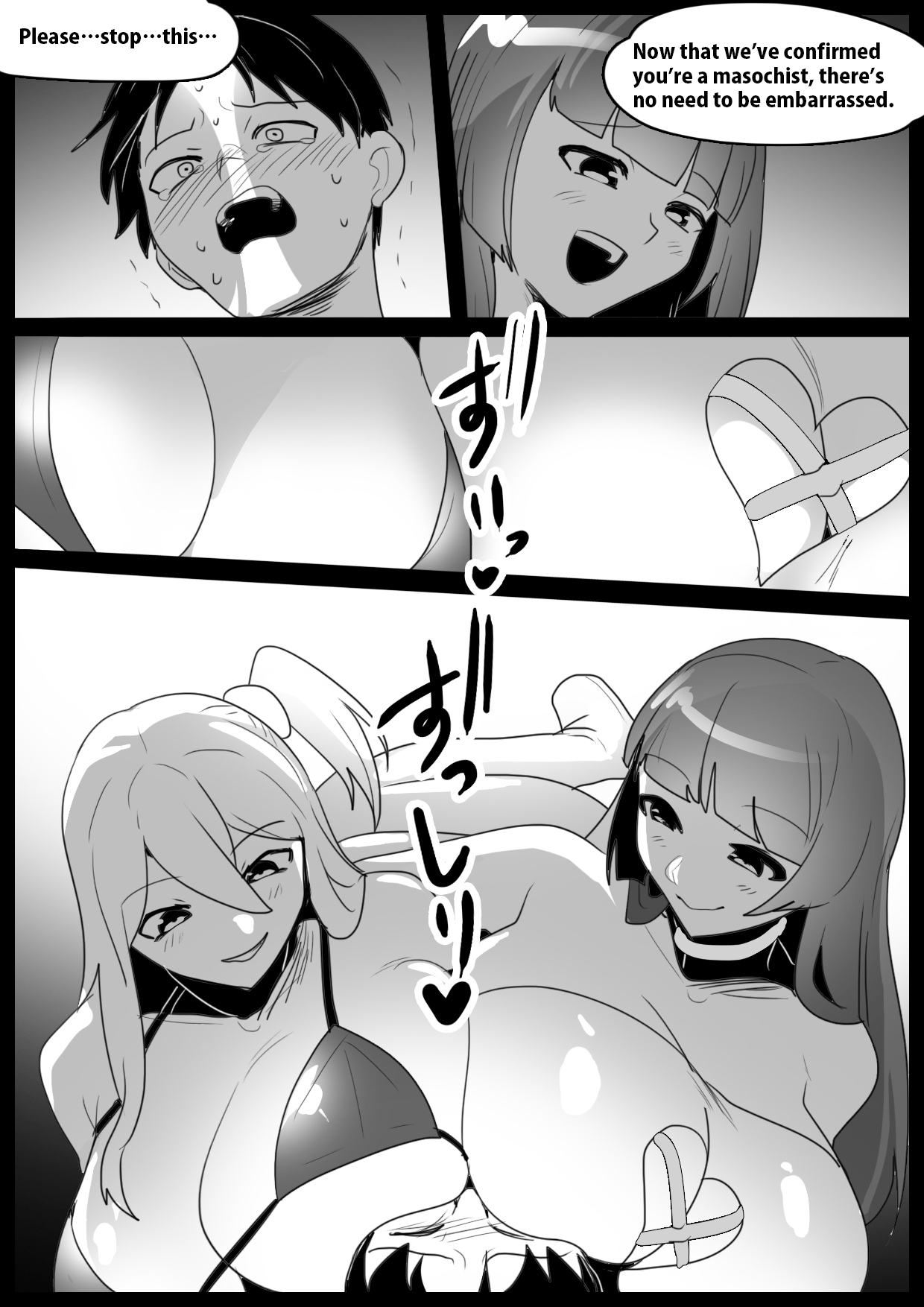 [The Nation of Head Scissors (Toppogi)]Girls Beat! -vs Yuuka & Saki-[English] Page 19