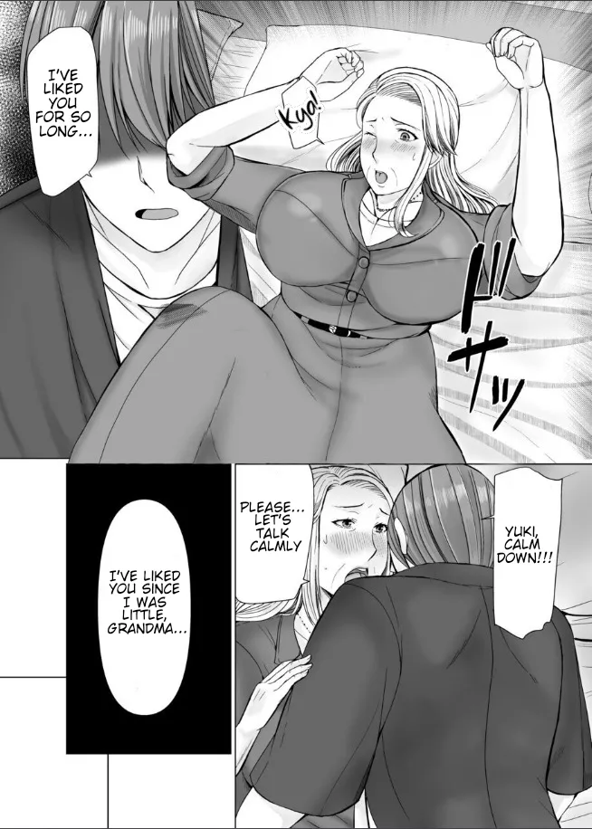 [popotto denki ichigouten]The story of how I met my Grandma on a Dating app.[Waterkujo] Page 15