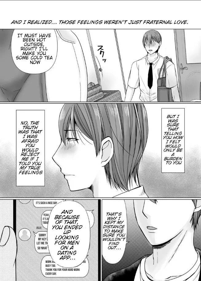 [popotto denki ichigouten]The story of how I met my Grandma on a Dating app.[Waterkujo] Page 19