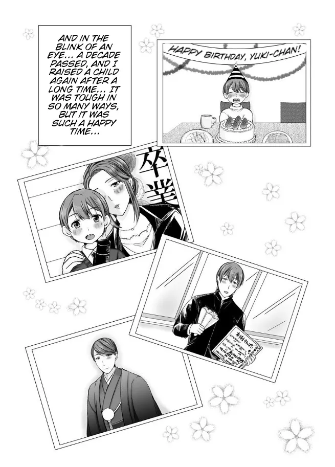 [popotto denki ichigouten]The story of how I met my Grandma on a Dating app.[Waterkujo] Page 5