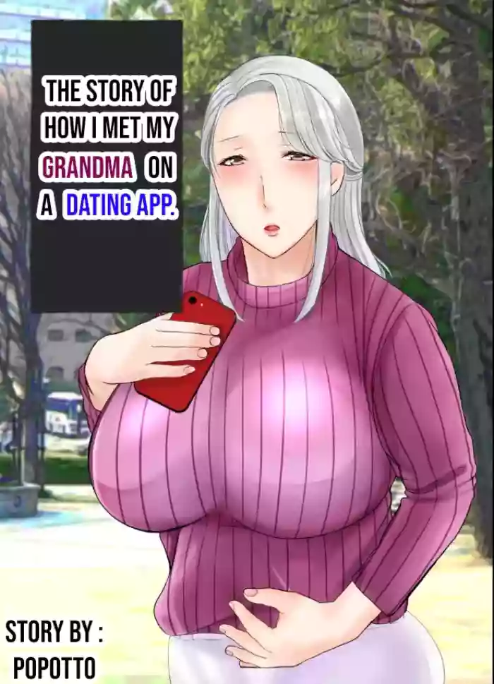 [popotto denki ichigouten]The story of how I met my Grandma on a Dating app.[Waterkujo]
