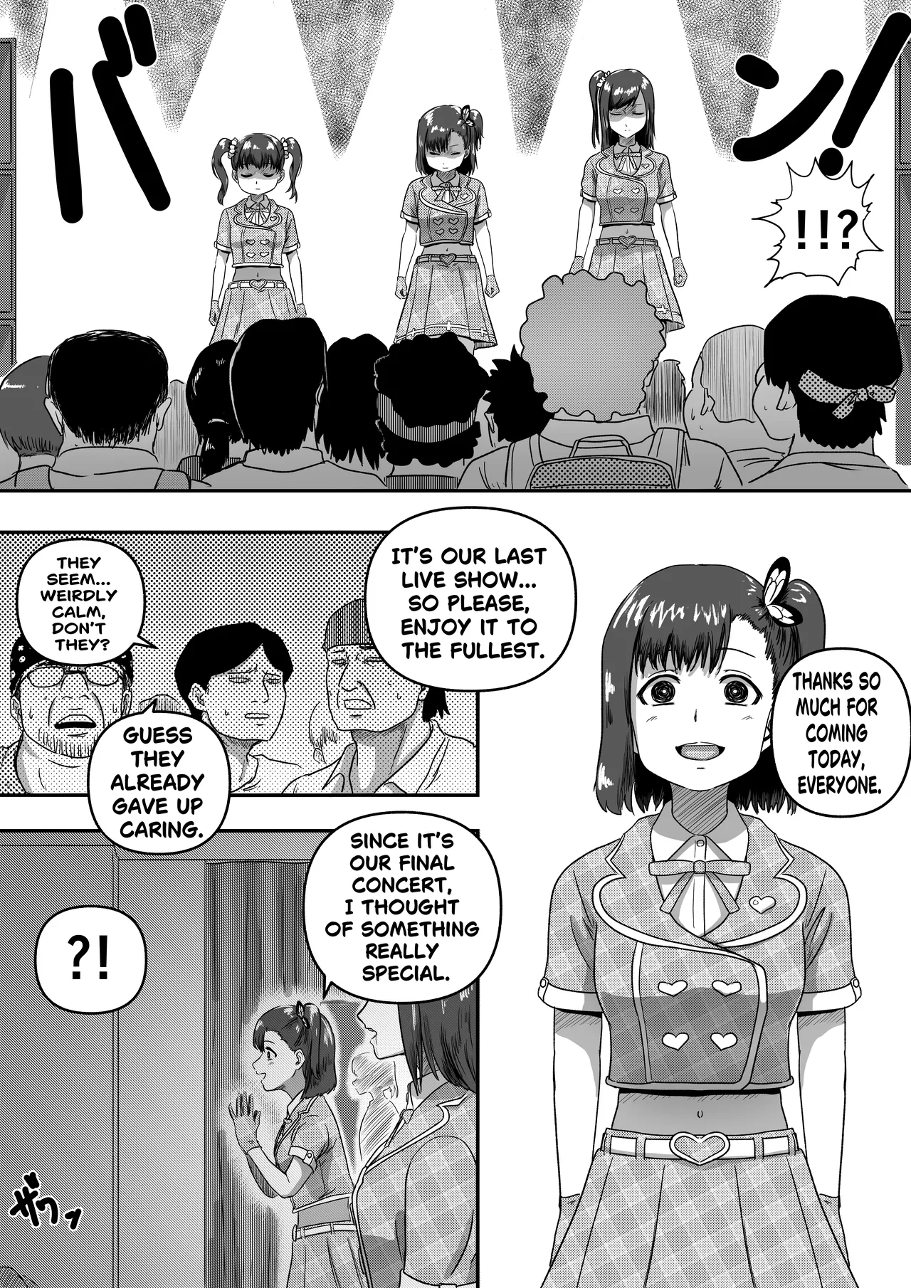 [AQUOTZ]Symbi♡dols -シンビドルズ-[English] Page 13