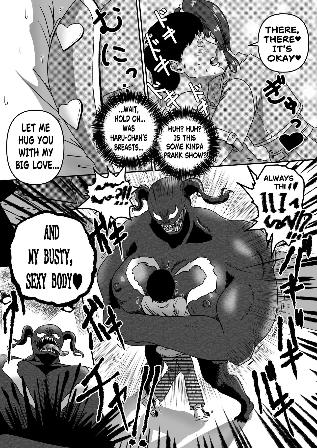 [AQUOTZ]Symbi♡dols -シンビドルズ-[English] Page 18