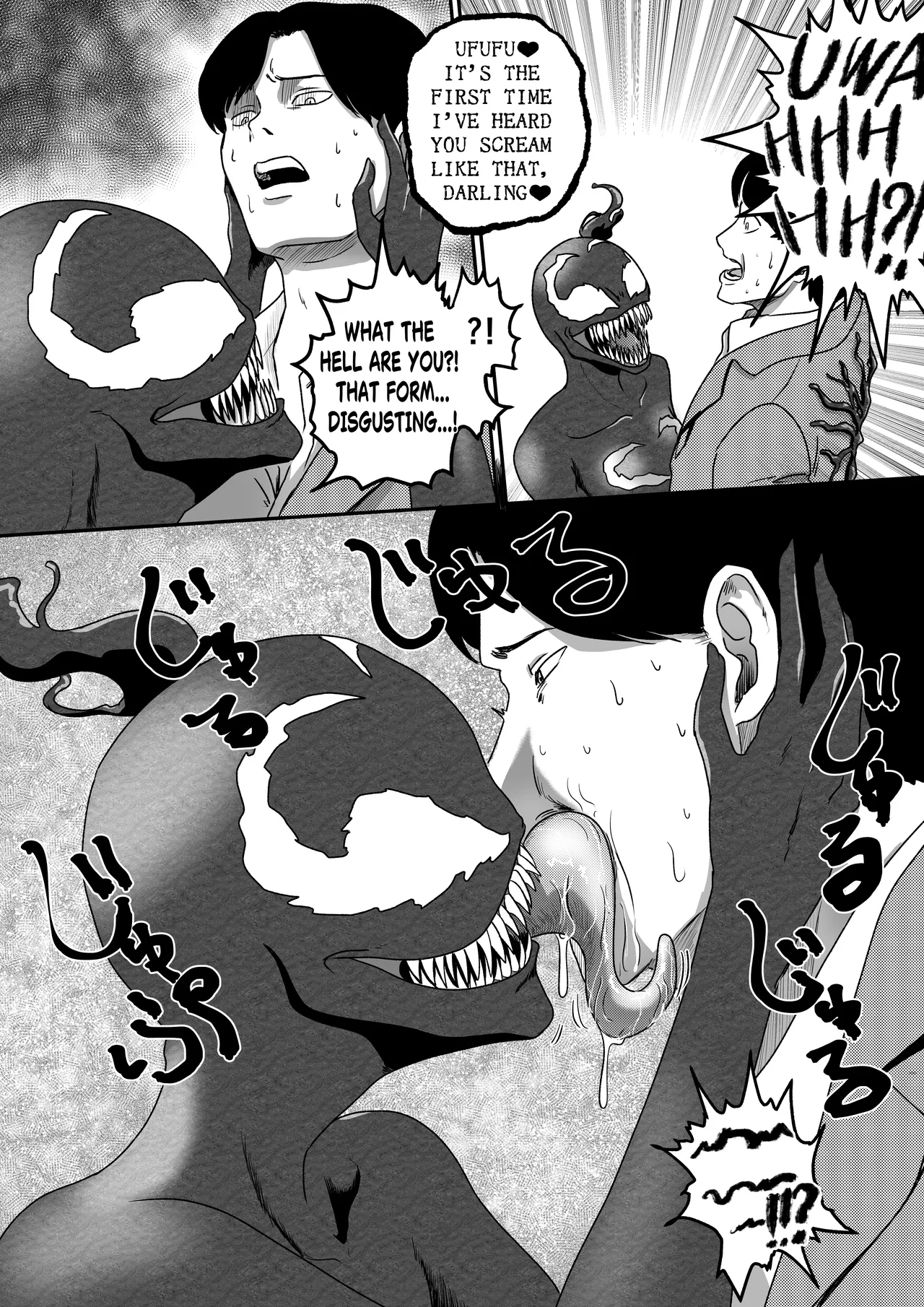 [AQUOTZ]Symbi♡dols -シンビドルズ-[English] Page 24