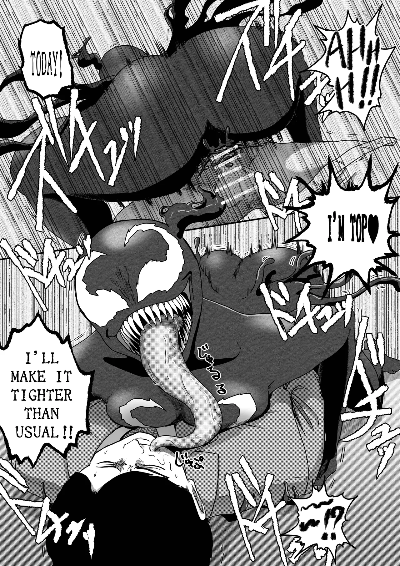 [AQUOTZ]Symbi♡dols -シンビドルズ-[English] Page 31