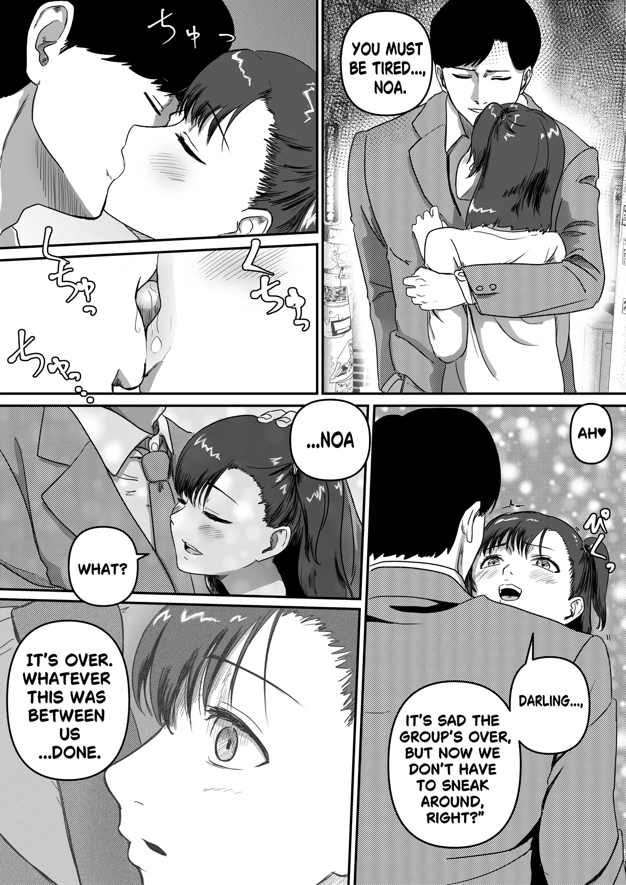 [AQUOTZ]Symbi♡dols -シンビドルズ-[English] Page 7