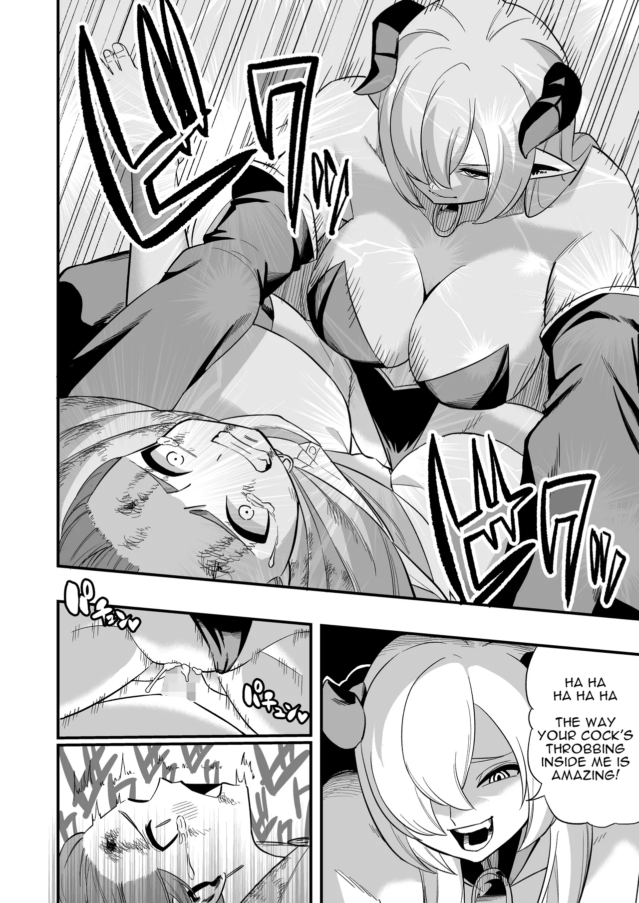 [Yamada  Bonnouji]Haiboku Yuusha | The Defeated Hero[English] Page 17