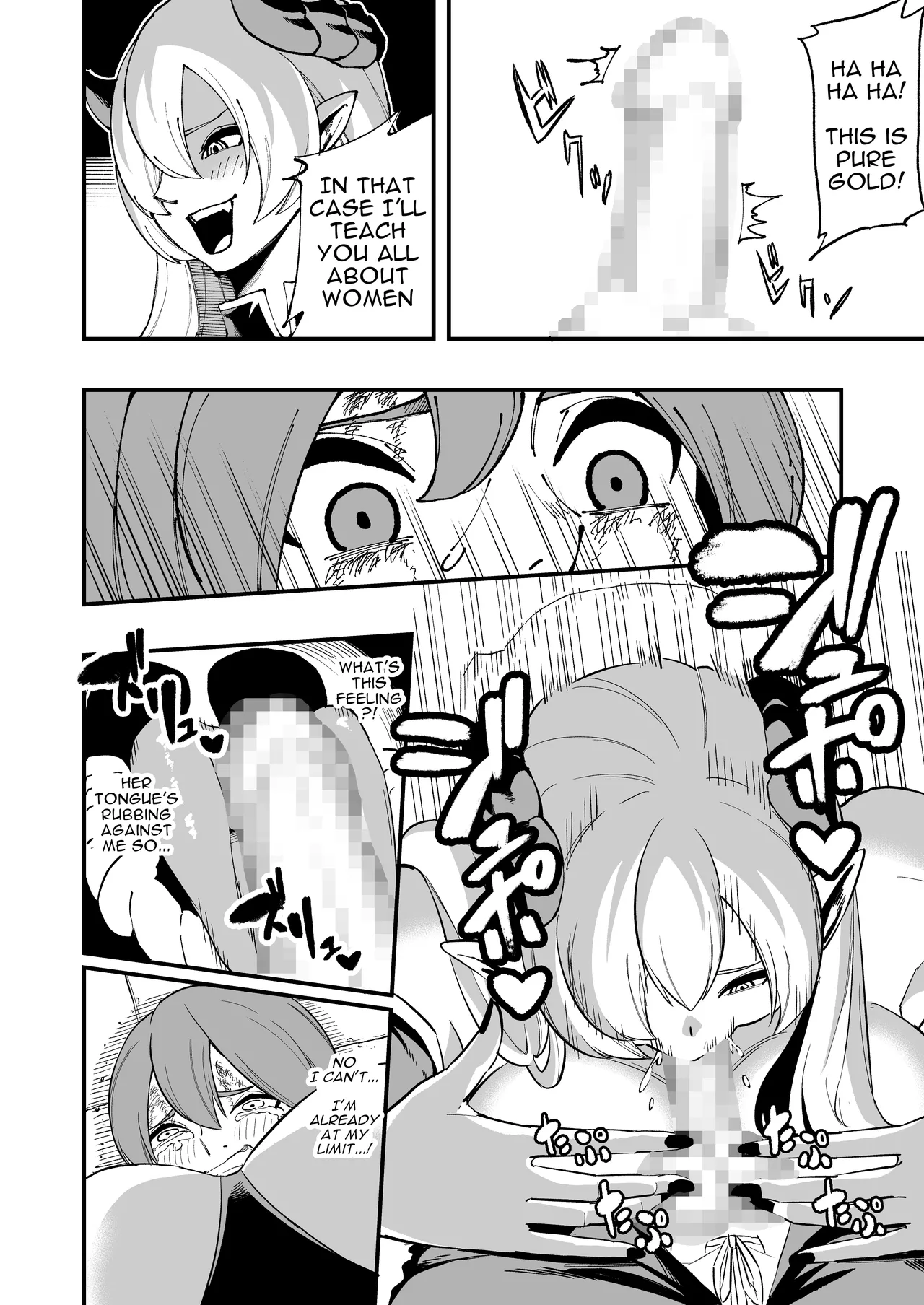 [Yamada  Bonnouji]Haiboku Yuusha | The Defeated Hero[English] Page 9