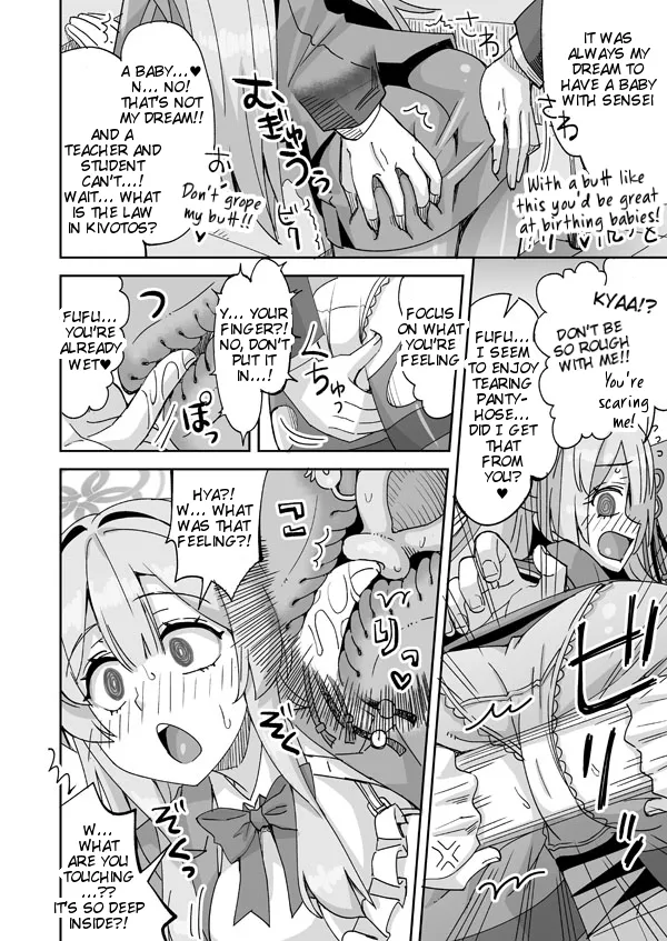 [Ra-men]Sensei ←♥→ Mimori(Blue Archive) [English] [Tigoris Translates] Page 11