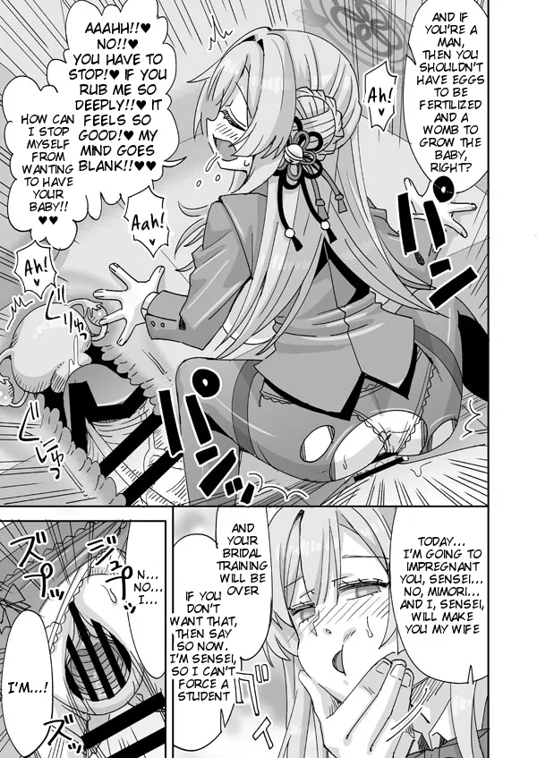 [Ra-men]Sensei ←♥→ Mimori(Blue Archive) [English] [Tigoris Translates] Page 14