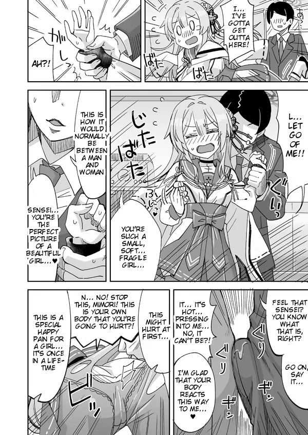 [Ra-men]Sensei ←♥→ Mimori(Blue Archive) [English] [Tigoris Translates] Page 5