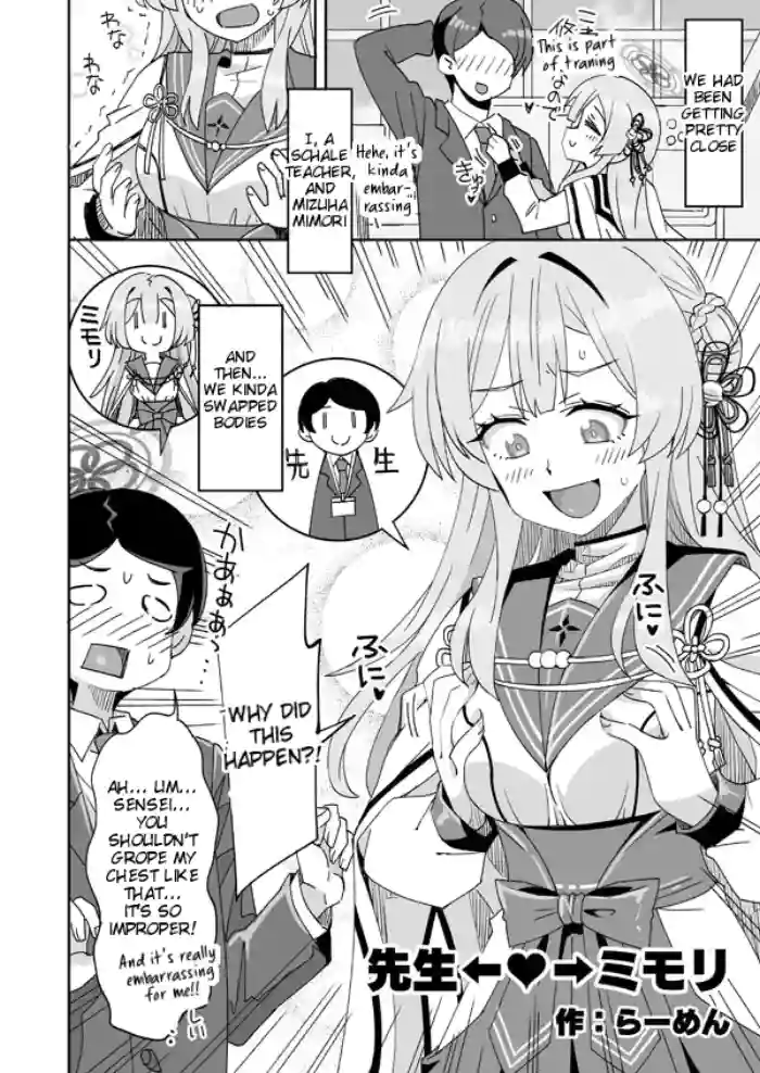 [Ra-men]Sensei ←♥→ Mimori(Blue Archive) [English] [Tigoris Translates]