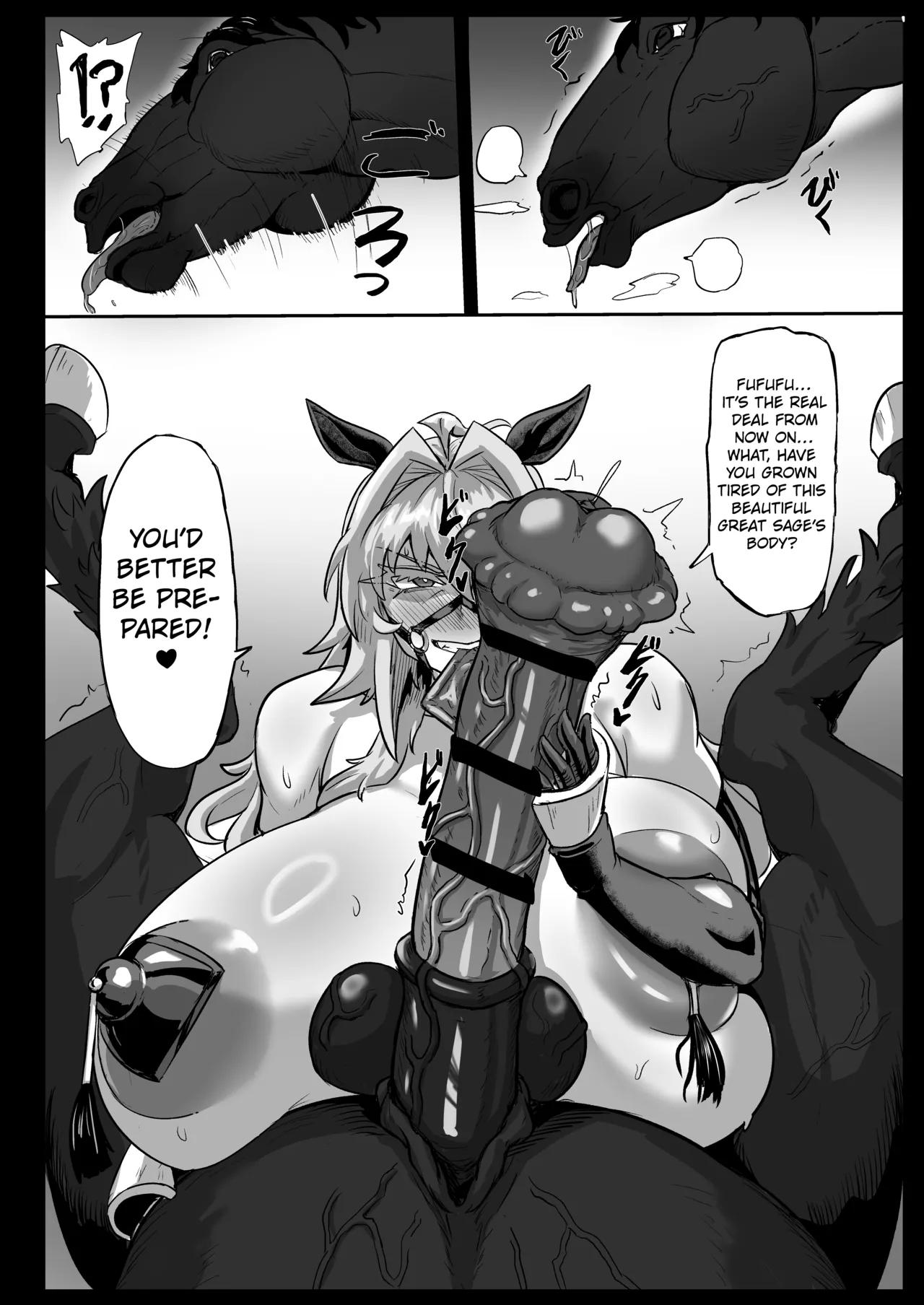 [Mousou Hunter (Exabyte)]Daikensha-sama to Uma no Himitsu Recipe II | The Secret Recipe of the Great Sage and the Horse II[English] [Kuraudo] [Digital] Page 17