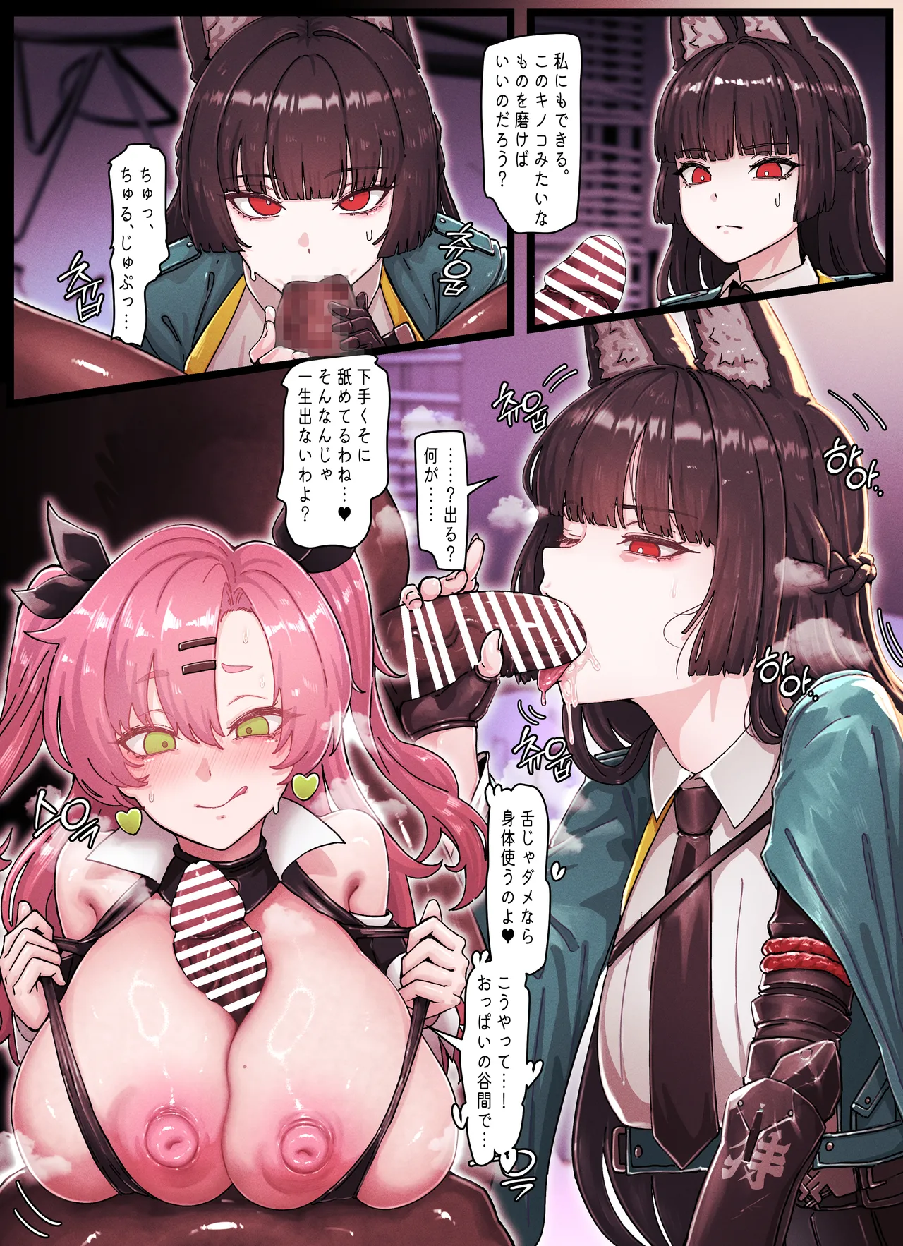 [horori]Z.Z.Z Gravure #4: NICOLE & MIYABI(Zenless Zone Zero) Page 6