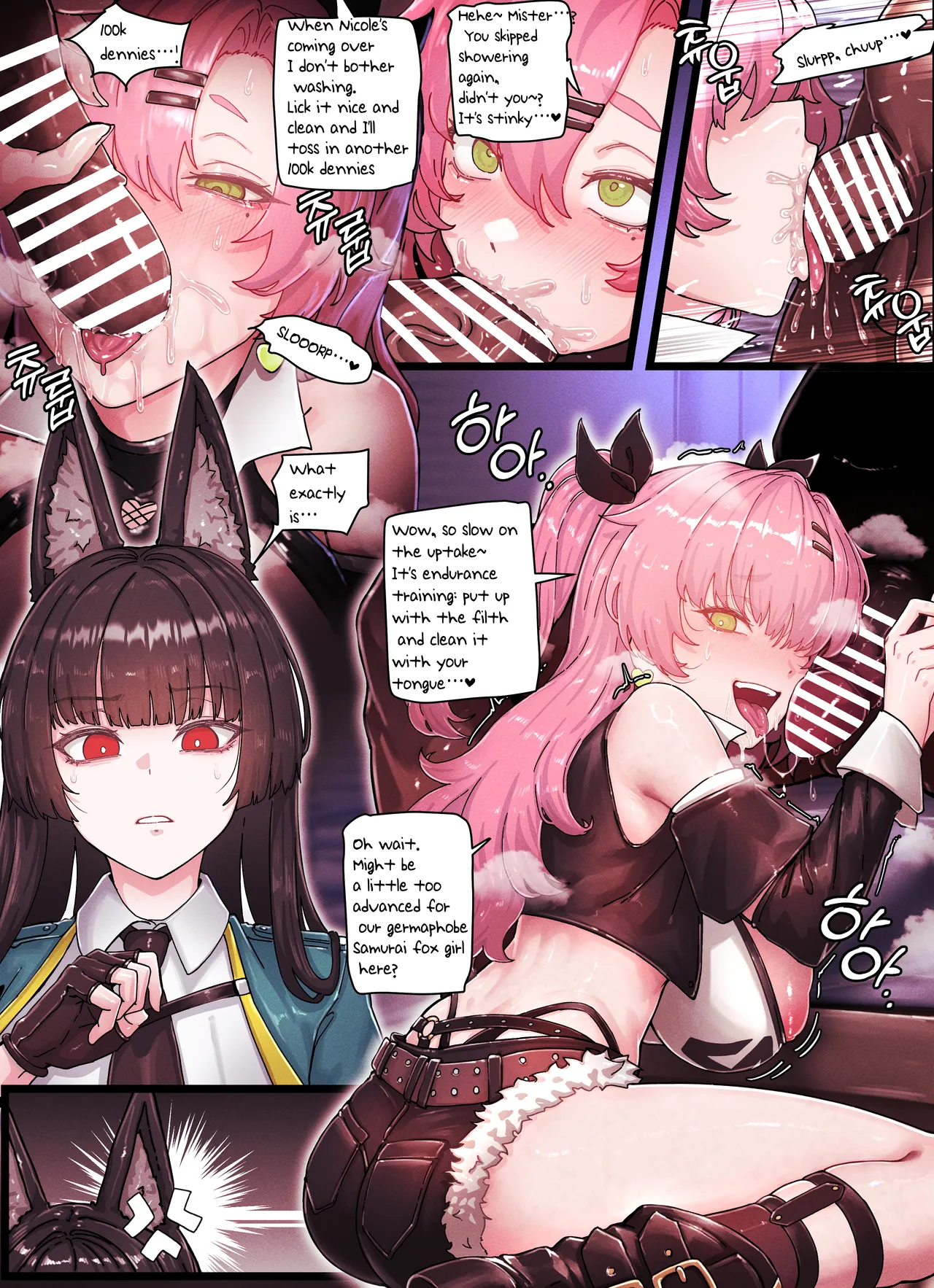 [horori]Z.Z.Z Gravure #4: NICOLE & MIYABI(Zenless Zone Zero) [English] Page 5