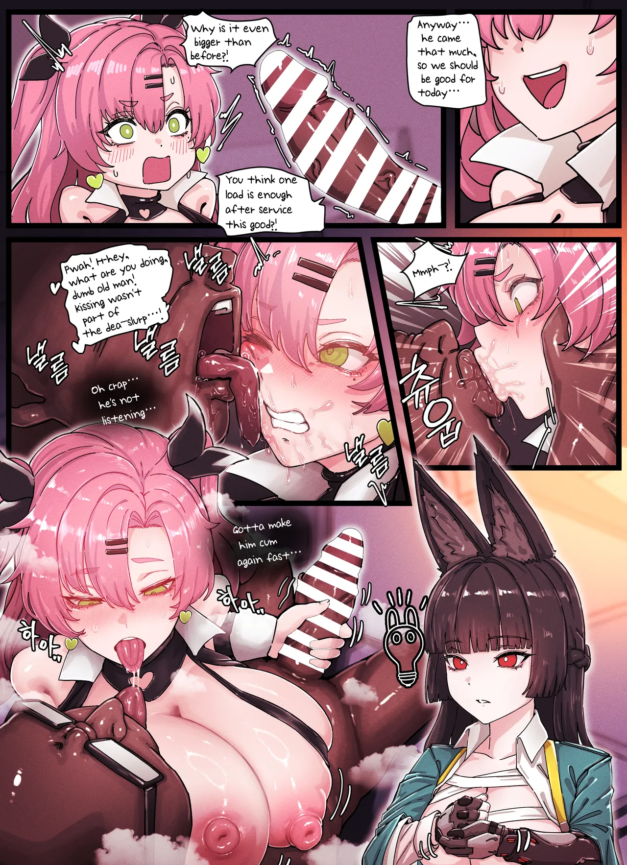 [horori]Z.Z.Z Gravure #4: NICOLE & MIYABI(Zenless Zone Zero) [English] Page 9