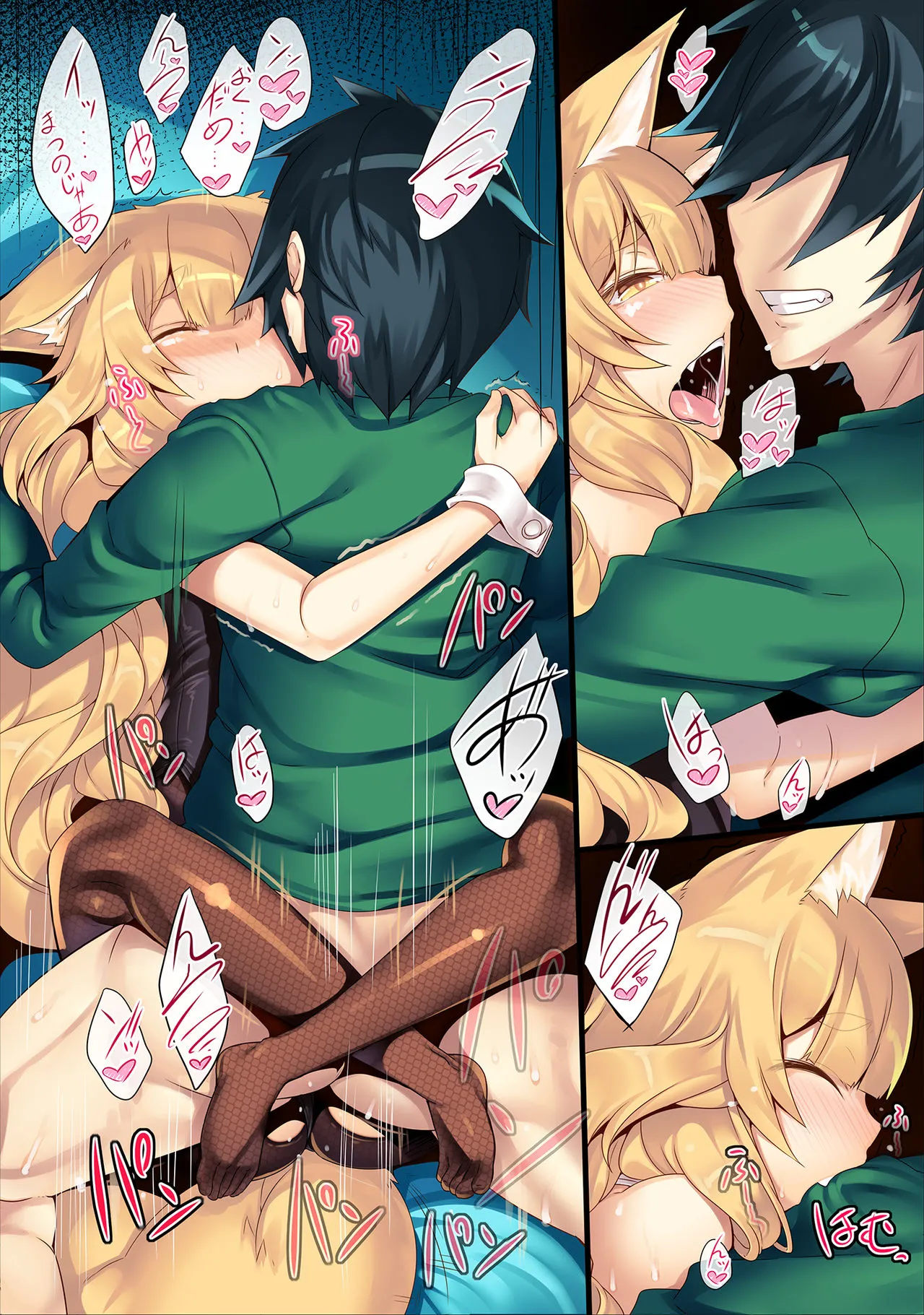 [LockerRoom (100yen Locker)]Fox Ni[Digital] (VGT13) (English, MTL) Page 13
