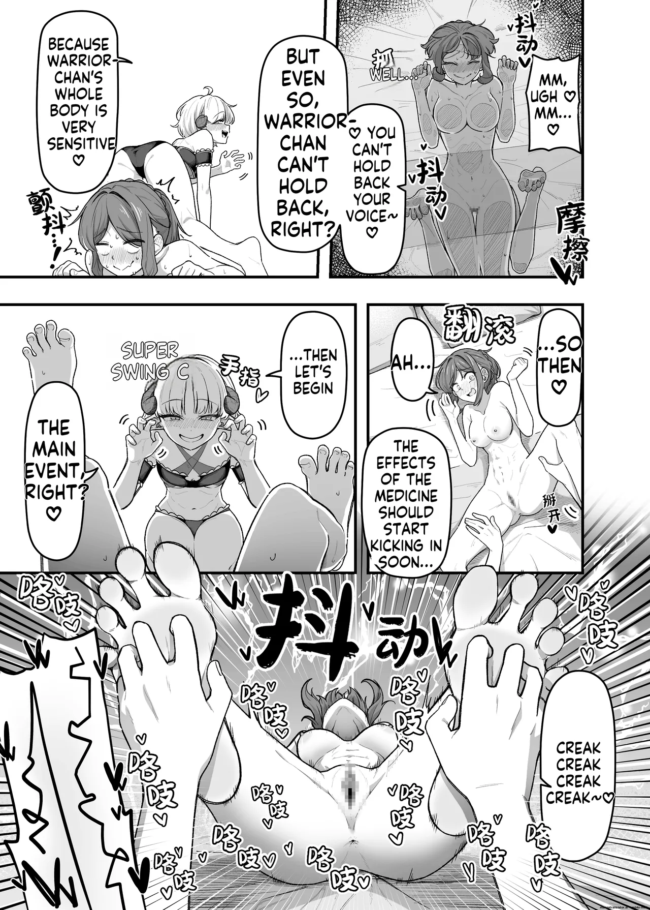 [Garyo]Ippai Kocho Kocho Shite Ageru kara Oshio Ippai Pyu Pyu Shite! | I'll tickle you a lot, so you'll squirt lots of cum![English] [MTL] Page 11