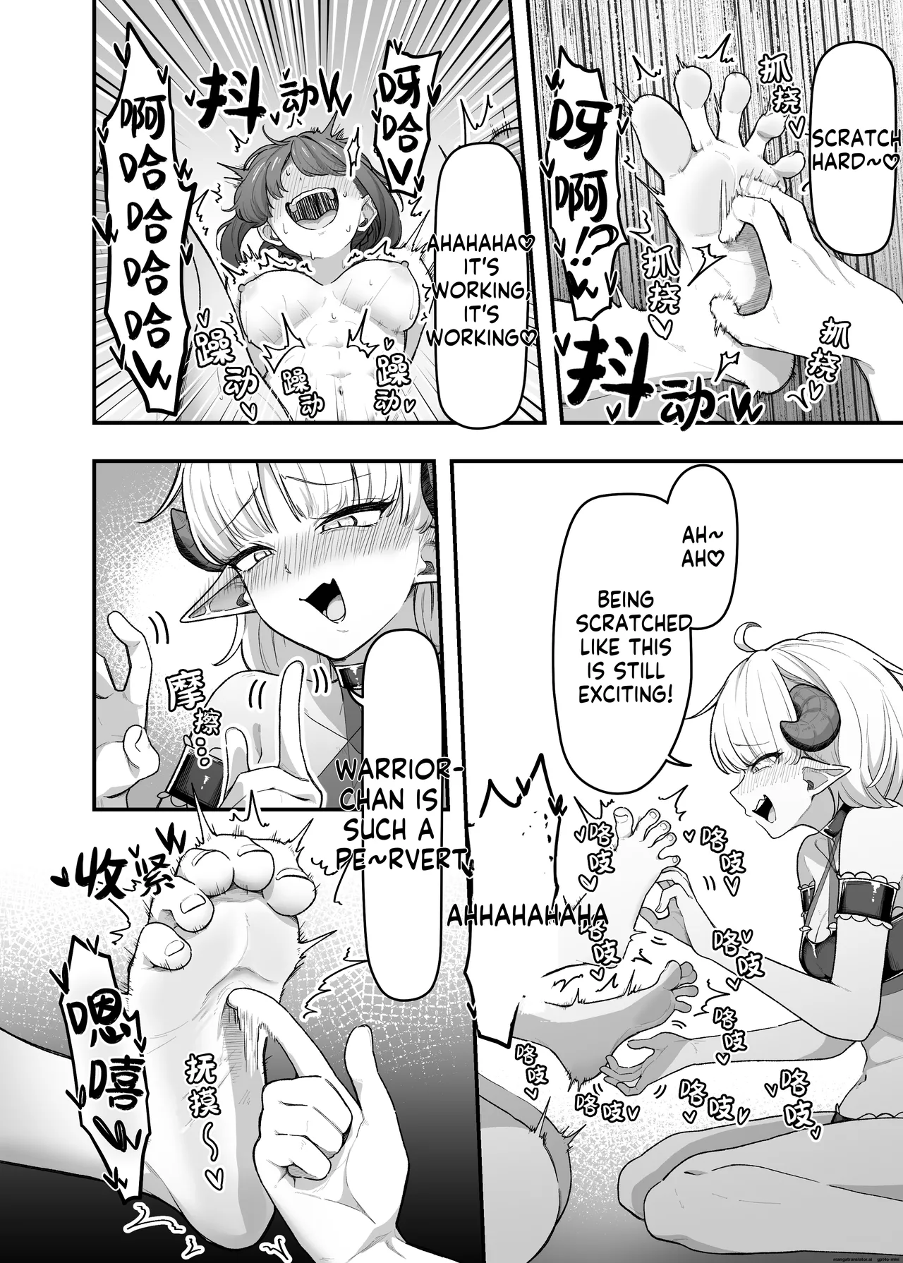 [Garyo]Ippai Kocho Kocho Shite Ageru kara Oshio Ippai Pyu Pyu Shite! | I'll tickle you a lot, so you'll squirt lots of cum![English] [MTL] Page 12