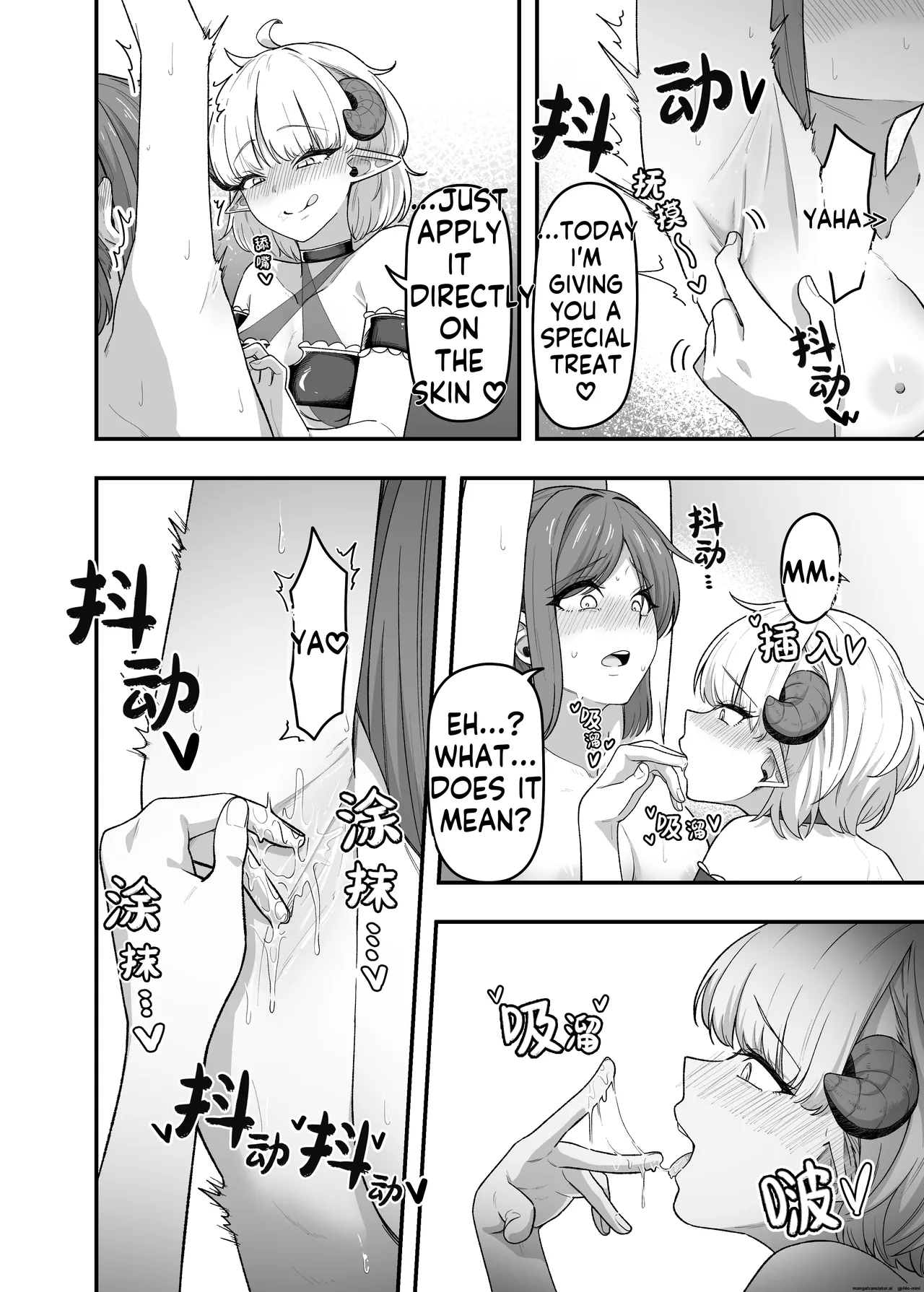 [Garyo]Ippai Kocho Kocho Shite Ageru kara Oshio Ippai Pyu Pyu Shite! | I'll tickle you a lot, so you'll squirt lots of cum![English] [MTL] Page 16