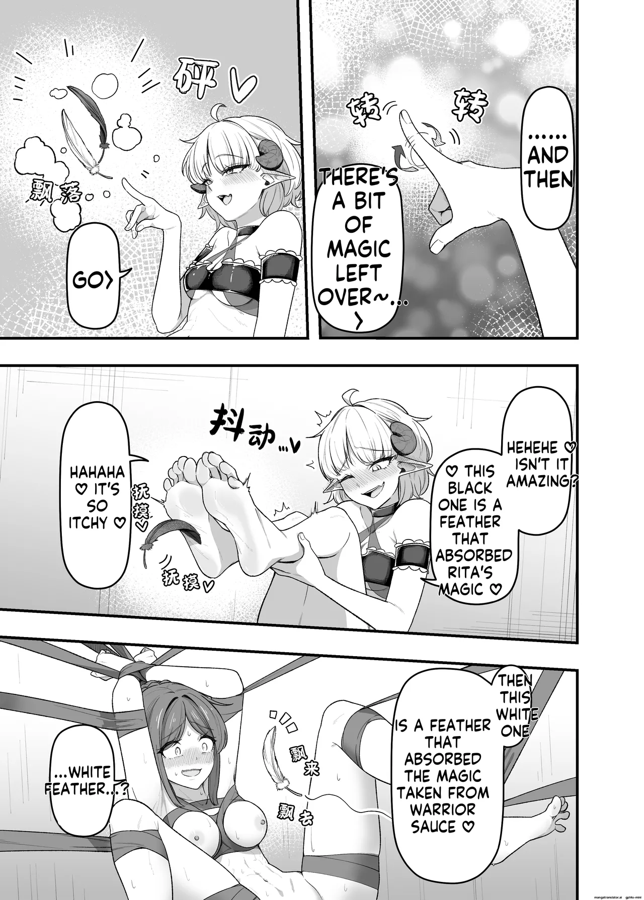 [Garyo]Ippai Kocho Kocho Shite Ageru kara Oshio Ippai Pyu Pyu Shite! | I'll tickle you a lot, so you'll squirt lots of cum![English] [MTL] Page 19